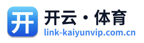 开云·体育